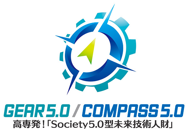 GEAR 5.0 / COMPASS 5.0