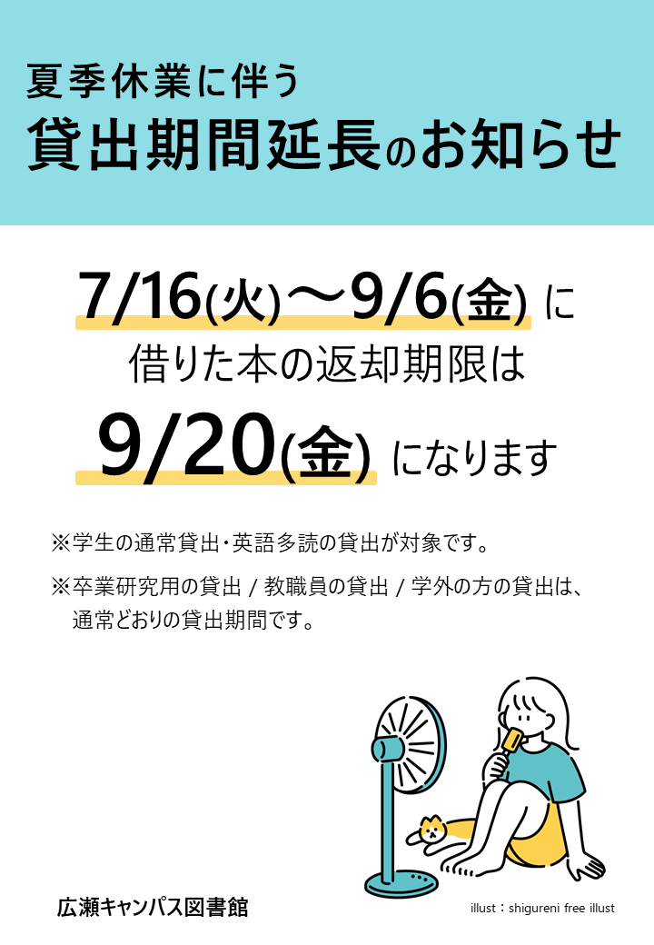 ポスター