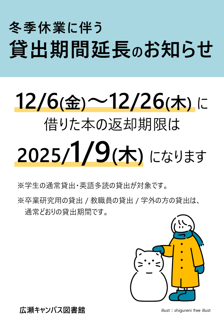 ポスター