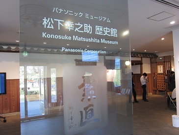matsushita