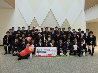 kewpie_group