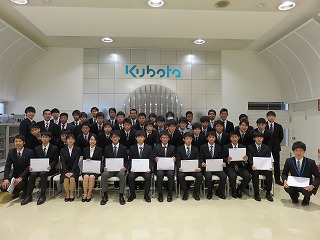 kubota2