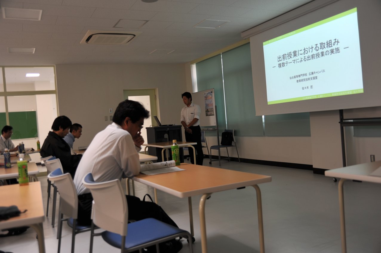 仙台高等専門学校名取キャンパス画像