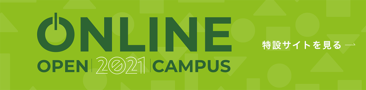 ONLINE OPEN CAMPUS 2021