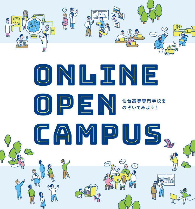 ONLINE OPEN CAMPUS 2022