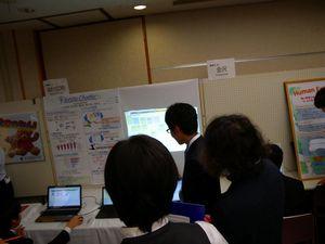 2016.10.17_procon03.jpg