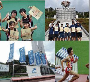 2016.9.30_rikuzyou07.jpg