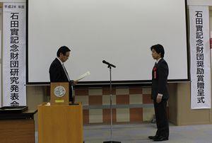 2016.11.29_zyusyou01.jpg