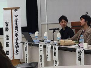 2016.12.1_tanbo01.jpg