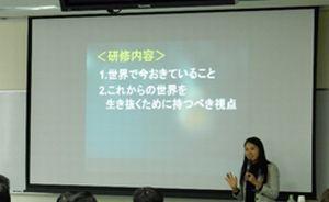 2017.01.19.kyoushitu02.jpg