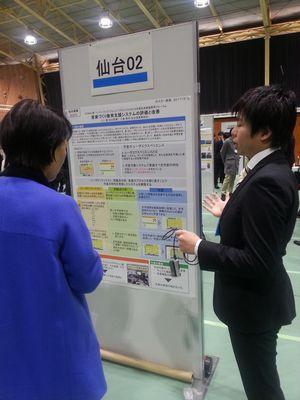 2017.03.06.zyusyou02.jpg