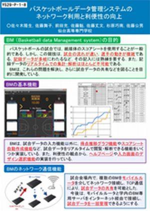 2017.03.29.zyusyou06.jpg