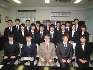2017.04.21.yakuinninsyou01.jpg
