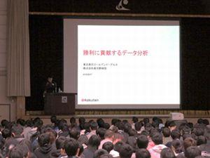 2017.04.24.rakuten01.jpg