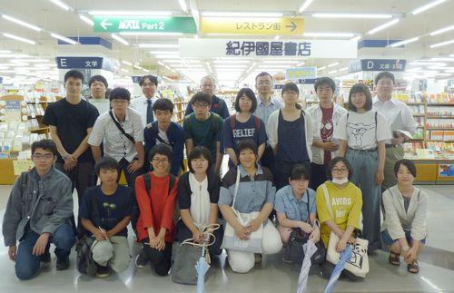 2017.07.07.bookhant01.jpg