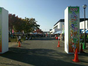 2017.11.08.matsuri03.jpg