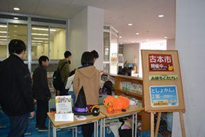 2017.11.15.kousensai07.jpg