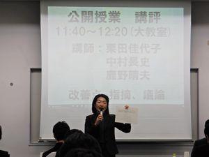 2017.12.11.natori02.jpg