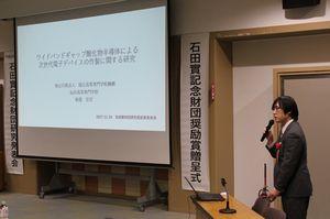 2017.12.12.zyusyou01.jpg