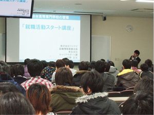 130116syuushoku1.jpg