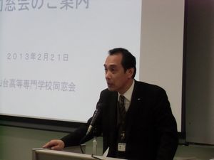 130225dousou2.jpg