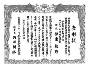 130325n_tk1.jpg