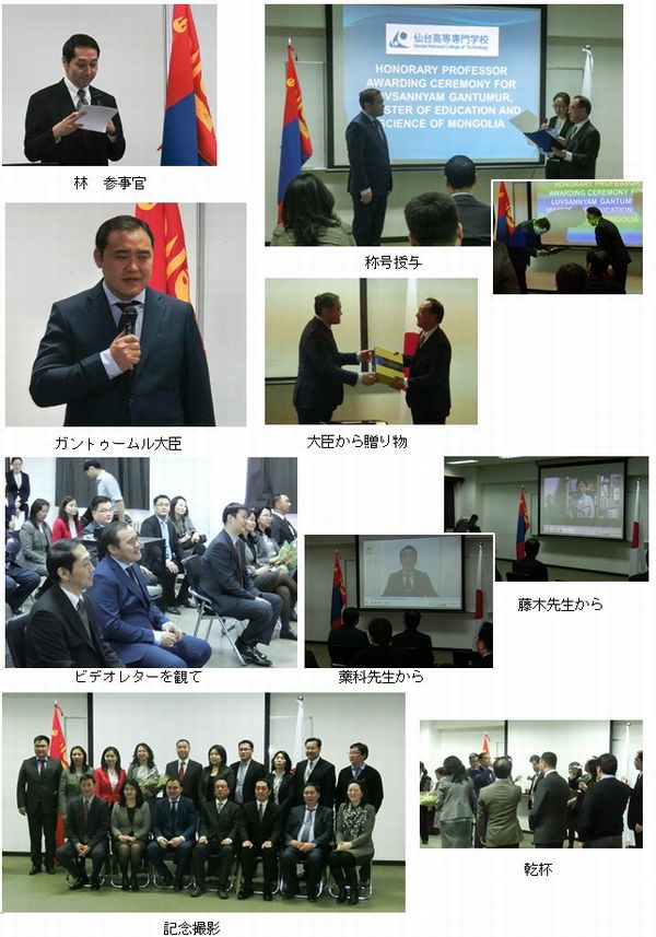 130424mongoru.jpg