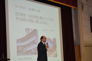 130513bousai1.jpg