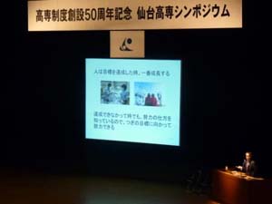 130606symp4.jpg
