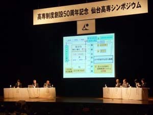 130606symp6.jpg