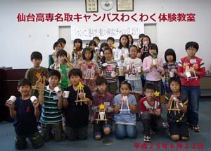 130701n_waku6.jpg