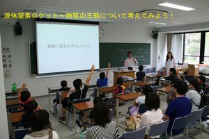 130724science1.jpg