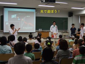 130724science3.jpg
