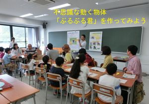 130724science4.jpg