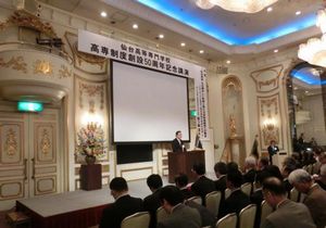 131016kouenn01.jpg