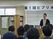131031biblio1.jpg
