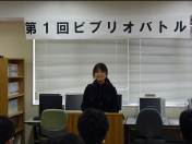 131031biblio2.jpg