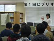 131031biblio3.jpg