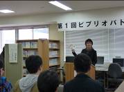 131031biblio4.jpg