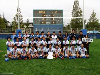 131106rugby1.jpg