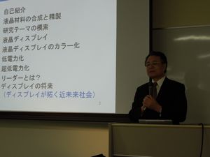131106senko1.JPG