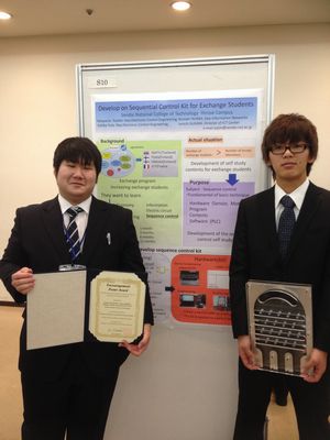 131122hyosho2.JPG