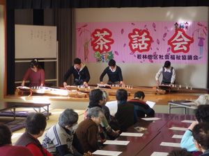 140115sou1.jpg
