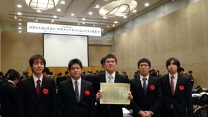 140210ipsao1.jpg