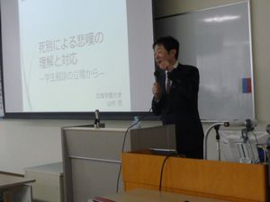 140225FD-2.JPG