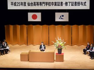 140328sotugyo1.jpg