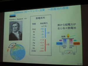 140529senko3.JPG