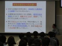 140603anzen1.jpg