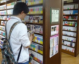 140708libraly1.jpg