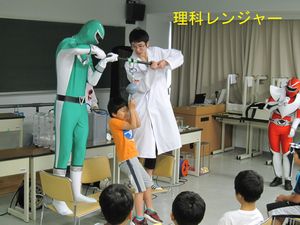 140729science1.jpg